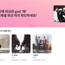 카우카우 - 군포시 산본로323번길 24 | 카우카우