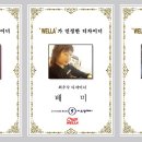 시오장 헤어