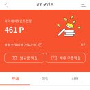 베스킨라빈스군산소룡점 이미지