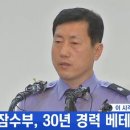 목포마린잠수 이미지