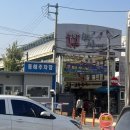 김정호소아과의원 이미지