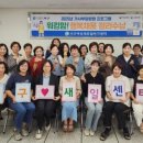 행복채움 이미지