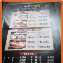 대천키조개삼합 이미지