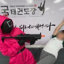 석사경희대한국태권도장 이미지