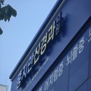 플러스신경과의원