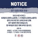 라운드21