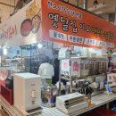 옛날집이모냉면