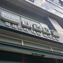 내리다곰 이미지