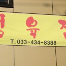 뚜레 이미지