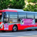 야탑역.종합버스터미널(광역버스) 이미지