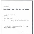 이엘협동조합 Daum카페