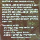 경남 합천 가야산 홍류동계곡 소리길 이미지