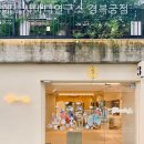 메르시바디연구소경복궁점 | 사직동 필라테스 메르시바디연구소 경복궁점 필라테스 플레이스 추천 클래스 모음