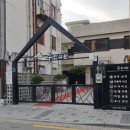 백양한의원 이미지