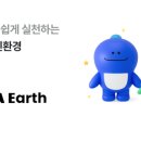 이마트에브리데이동림동점 이미지