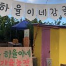 하율농장 네이버블로그