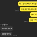 인계동 945-5 ~ 인계동 954-11 | 오디션 vs PRINCESS -First piece- 이사라 마오 풀돌 후기