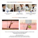 고운세상피부과의원 이미지