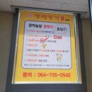 명태명가 이미지