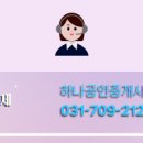 우성공인중개사사무소 네이버블로그