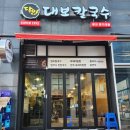 경기도 수원시 영통구 대학4로 이미지