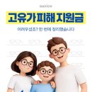 다비치안경원 사직삼거리점 네이버블로그