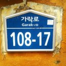 칠보장여관 이미지