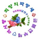 경로잔치 /석♡ 이미지