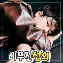 포크기타(실용) | 이무진 섭외｜금우리 실장이 전하는 행사 성공과 가수 섭외의 모든 것