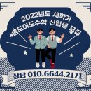 제니스고등수학학원