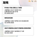 스타존 휘트니스 이미지