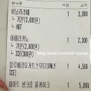 해롤커피 | 컴포즈커피｜매일유업 데르뜨 생크림 롤케이크 디저트추천 생크림덕후 내돈내산 솔직후기