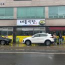 여천역 | 여수 추어탕 맛집 대동식당, 여천역 백반 포장 가능 현지인 찐맛집 후기