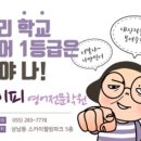 경일웰빙