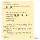 후즈커피 | 강남방탈출] 2025 방탈출 어워즈 무려 4관왕에 빛나는 AYAKO(아야코) WHO'S THERE? (후즈데어) 방탈출 후기