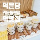 지산떡집 이미지