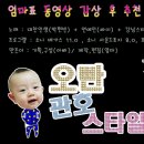 하하베베 이미지
