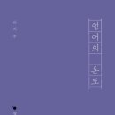 온도 이미지