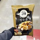 고메 이미지