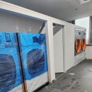 단지세탁 이미지