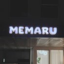 미마루(memaru) 이미지
