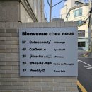 [슬림엠] 360 회오리 (신경,근막 바디테라피) 후기사진도 (창피하지만)있음.