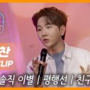 흥스테이 이미지