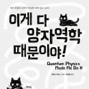 양자출판사