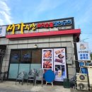 봉림동 주민센터 앞 이미지