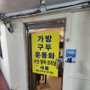 새롬세탁소 이미지