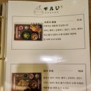 치루이다이닝 | 청구역맛집 신당동데이트 장소 추천 치루이다이닝 (텐동/라멘/카츠산도)
