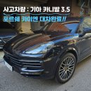 그리드렌트카 이미지