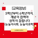 경기도 수원시 영통구 봉영로, 매영로 이미지