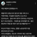 지식백과 김성회 "게임은 질병 맞다" 이미지